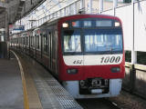 京急本線新1000形 普通品川行き