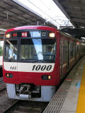 京急本線新1000形 特急三崎口行き