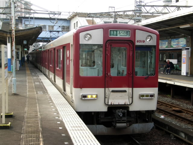 近鉄前頭板　赤準急　大阪◇名張/大阪◇榛原 近鉄前頭板 赤準急 大阪◇名張/大阪◇榛原 maxresdefault.jpg