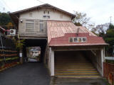 南海高野線 高野下駅
