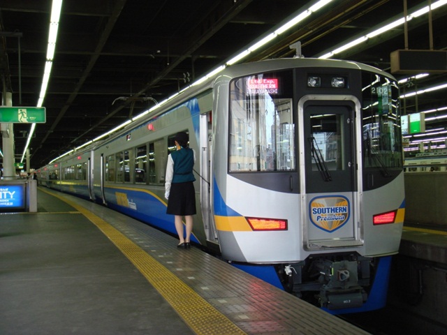 第一ネット 鉄道部品 列車選別表示器 南海電鉄 コレクション