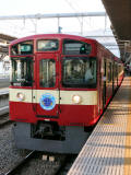 9000n RED LUCKY TRAIN }r܍s