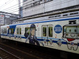 泉北高速鉄道7020系「鉄道むすめ 和泉こうみ & せんぼくん」ラッピング