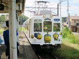 和歌山電鐵貴志川線 チャギントン電車