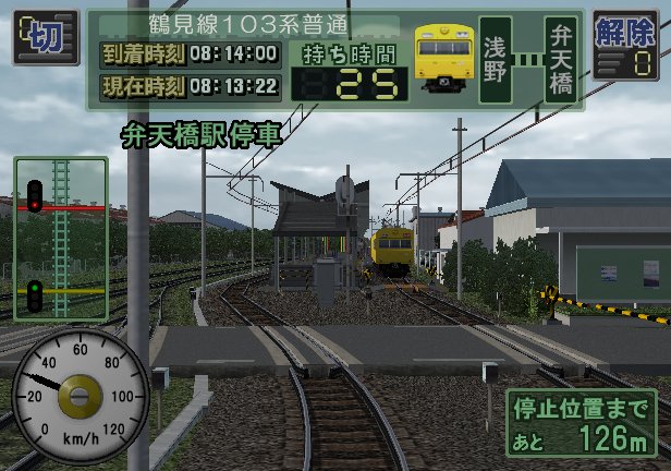 日本公式オンライン 未開封 電車でＧＯ！ プロフェッショナル２ PC版 