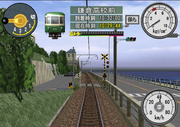 レア商品】電車でGO！旅情編家庭用ゲームソフト - bridgeacademyoman.com