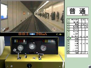 レア Train Simulator PLUS 京都市営地下鉄烏丸線 近鉄京都線
